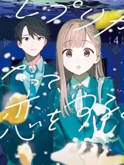 无人区日志节目海报